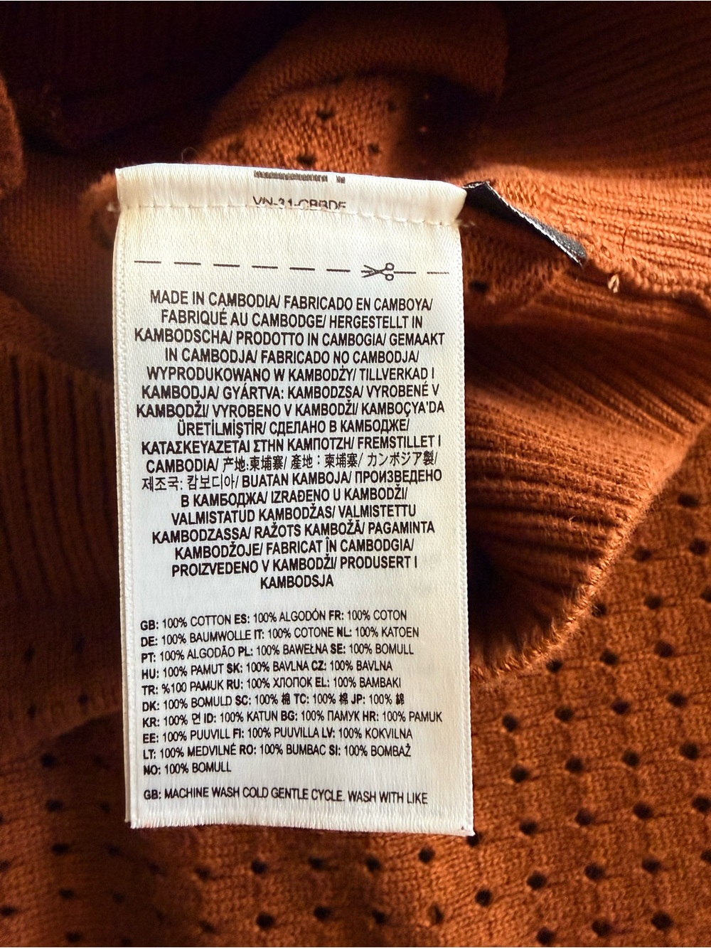 Vans Rust Knit Button-Up Cardigan - Picture 7 of 7